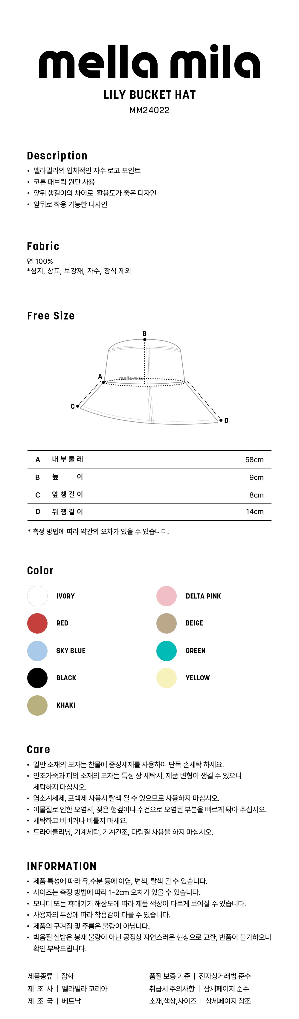 컬리 파트너스 BODY 이미지