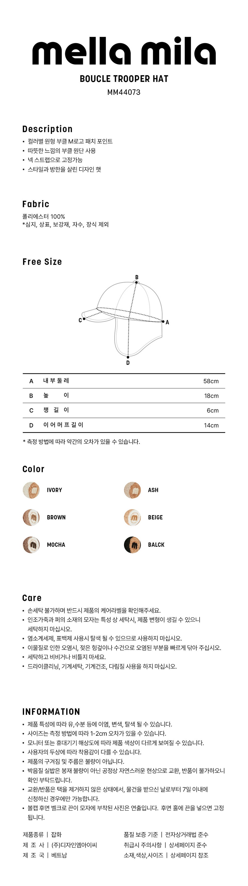 컬리 파트너스 BODY 이미지
