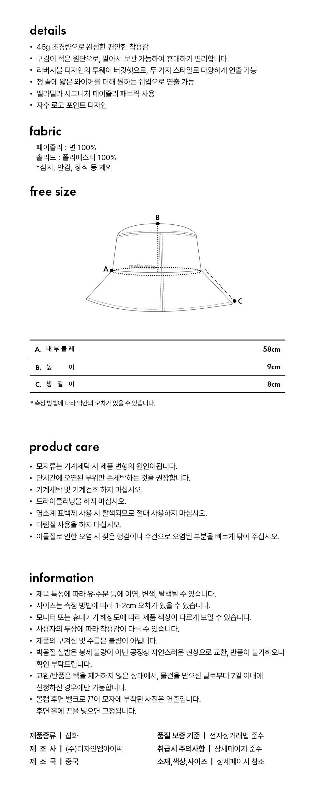 컬리 파트너스 BODY 이미지
