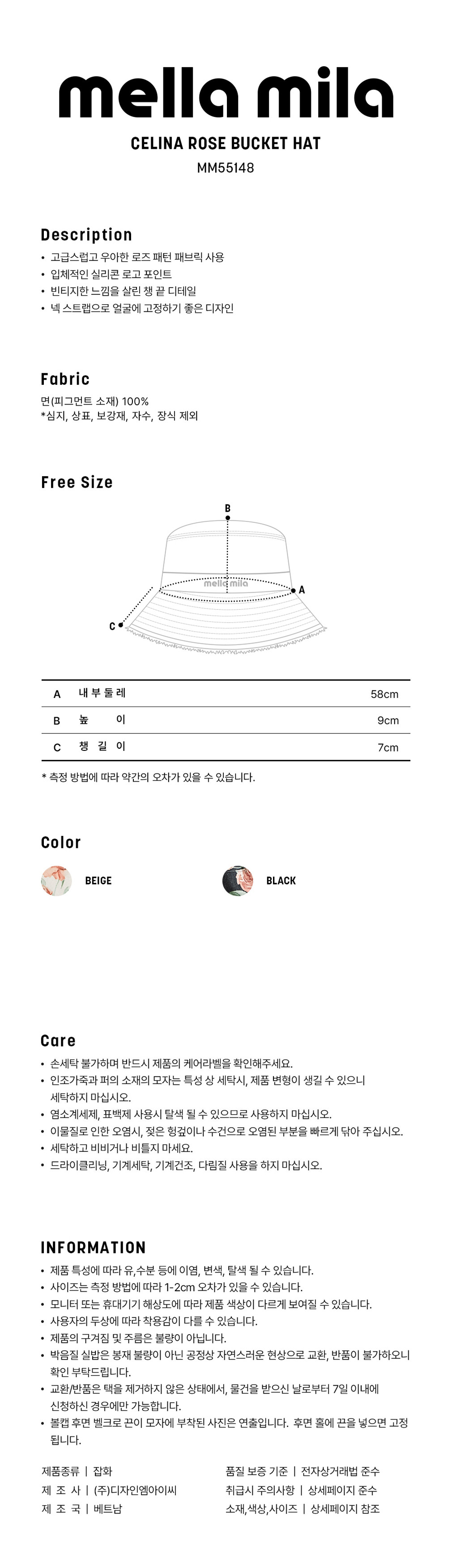 [멜라밀라] 셀리나 로즈패턴 버킷햇 (2종 택1) 상세 이미지 3