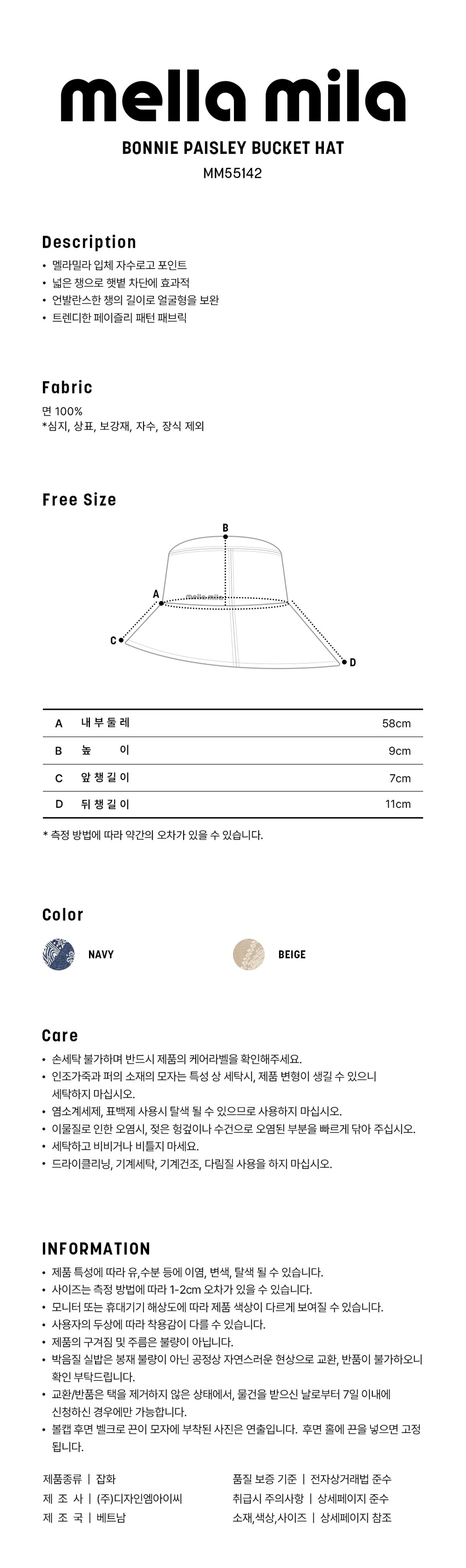 컬리 파트너스 BODY 이미지