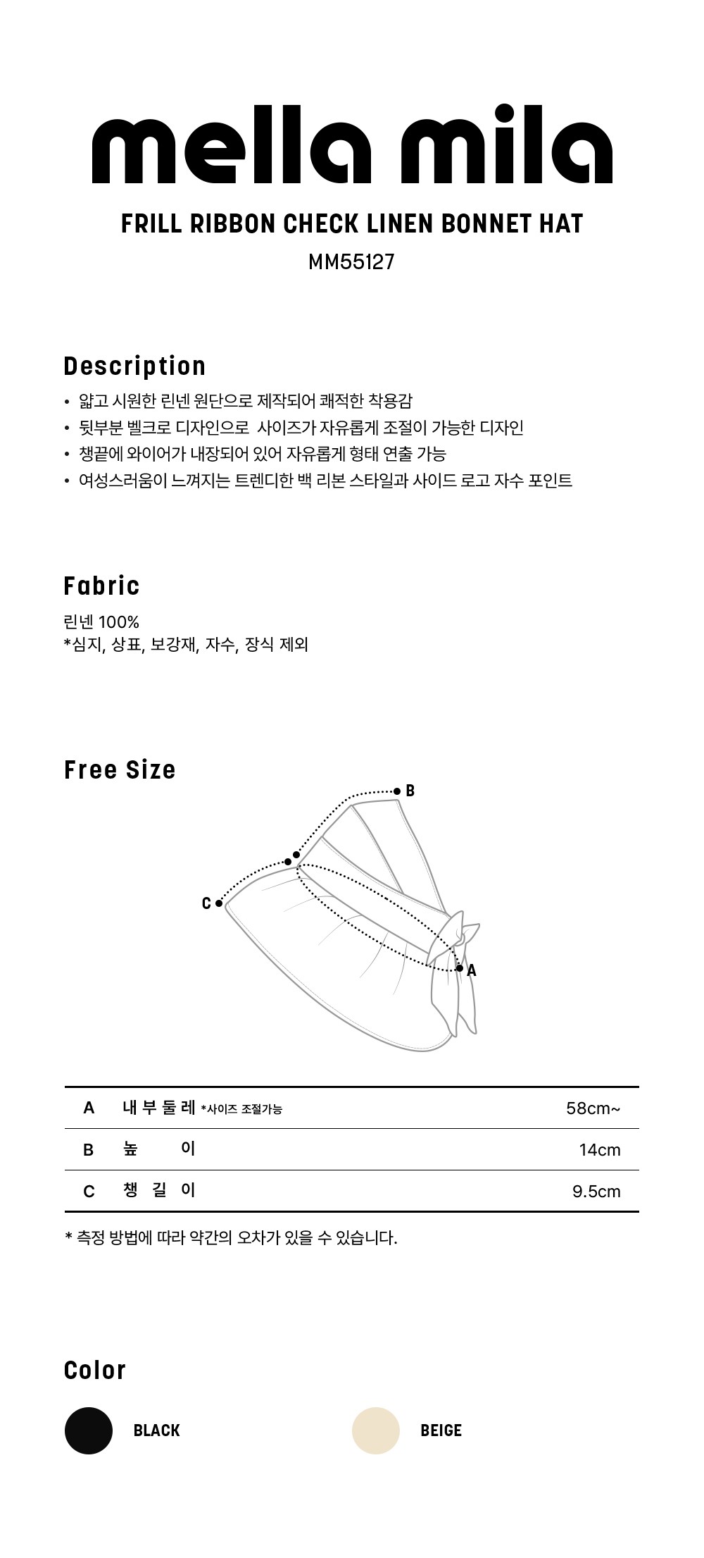 컬리 파트너스 BODY 이미지