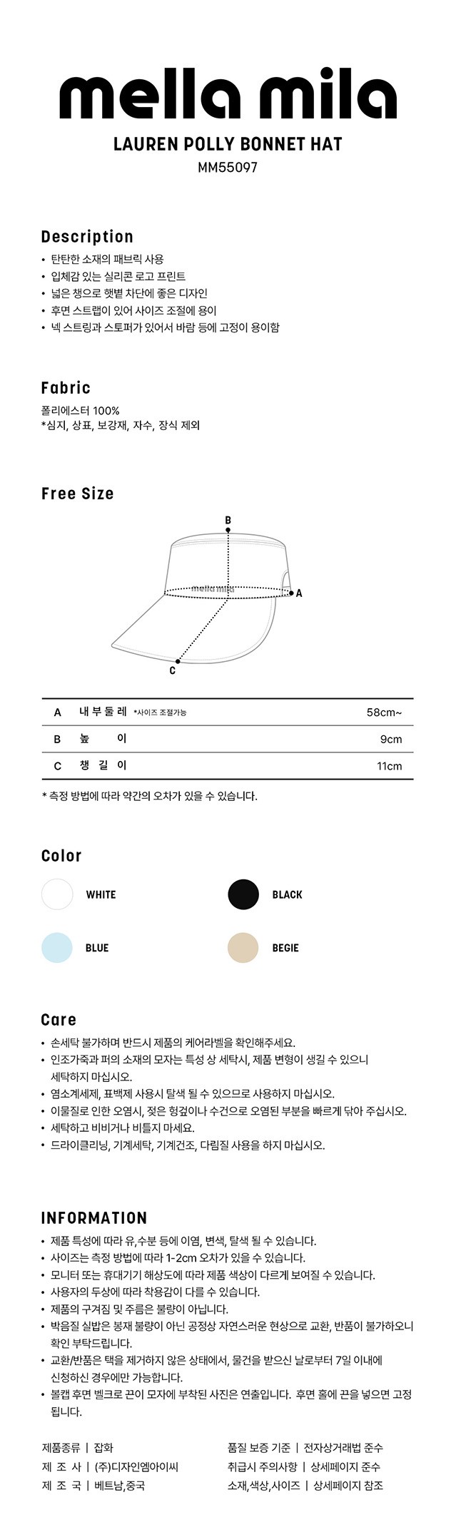 컬리 파트너스 BODY 이미지