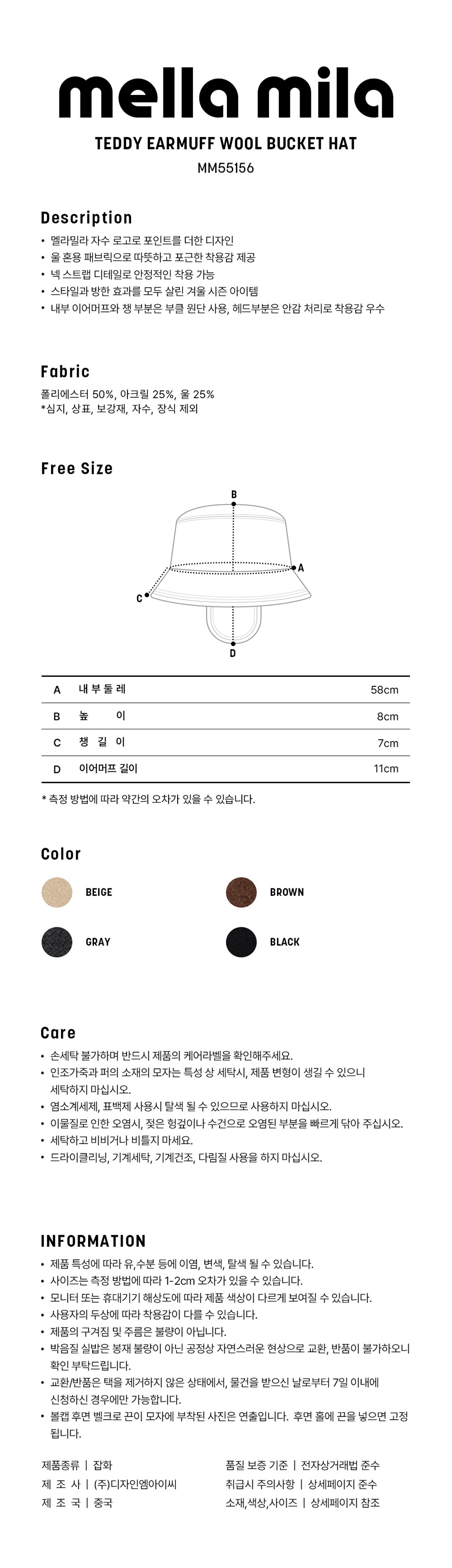 컬리 파트너스 BODY 이미지