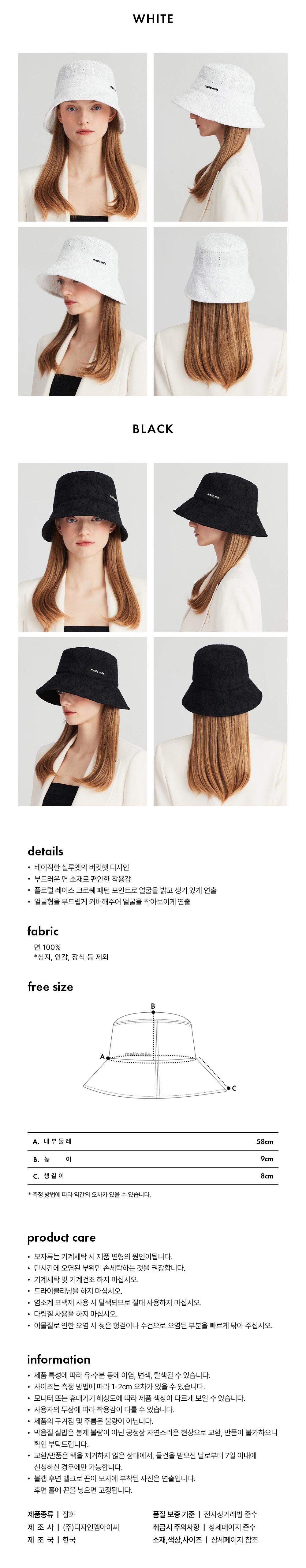 컬리 파트너스 BODY 이미지