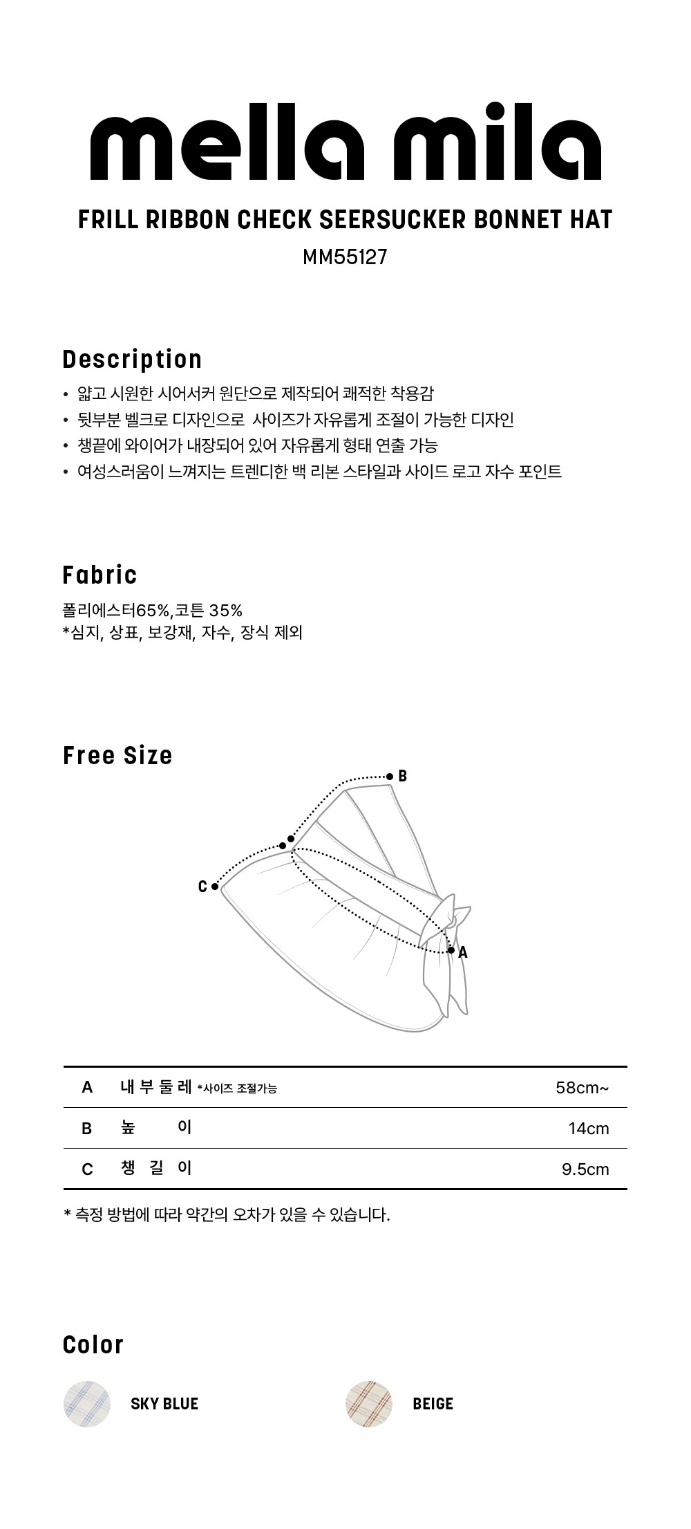 컬리 파트너스 BODY 이미지