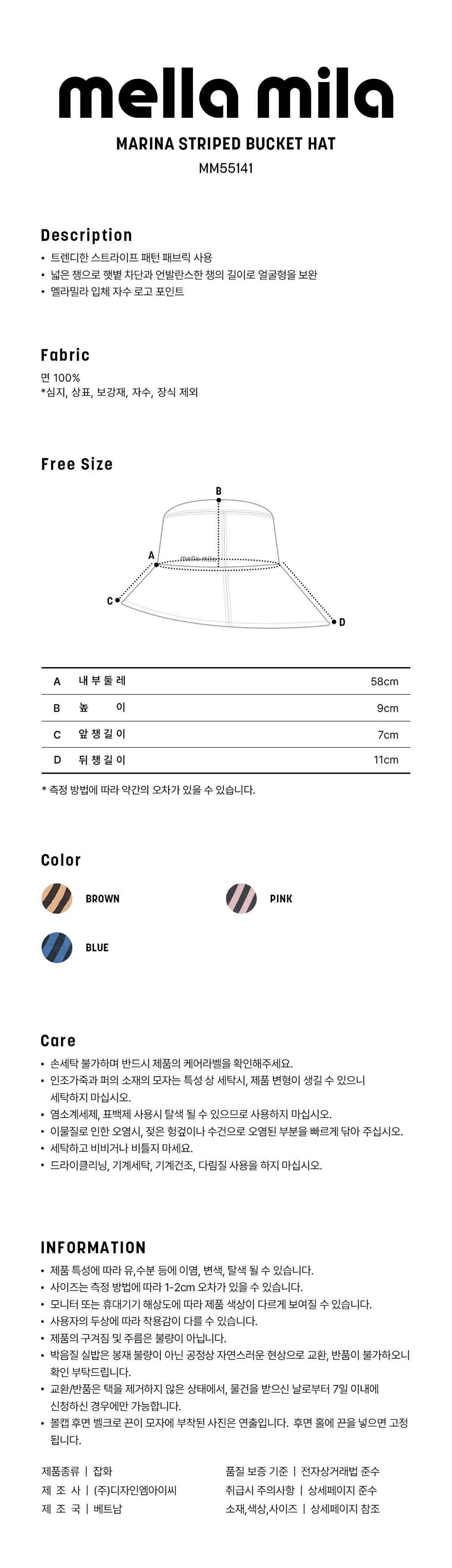 컬리 파트너스 BODY 이미지
