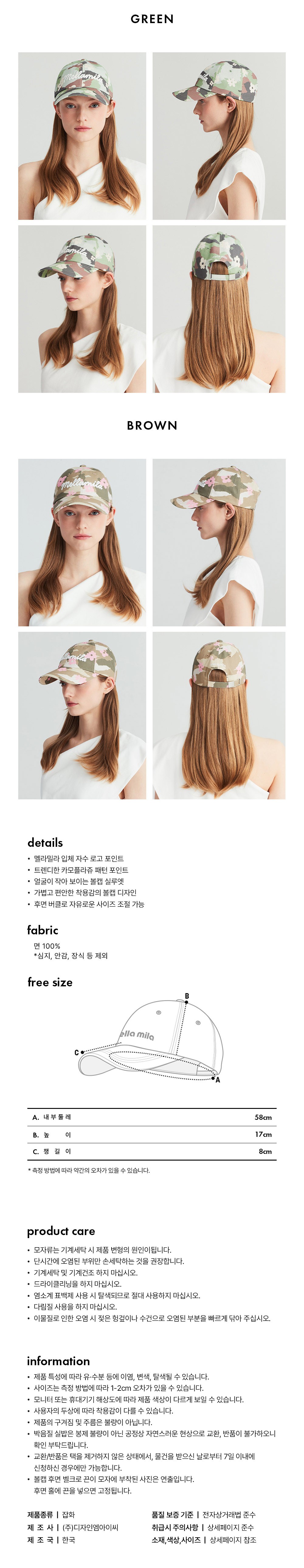 컬리 파트너스 BODY 이미지