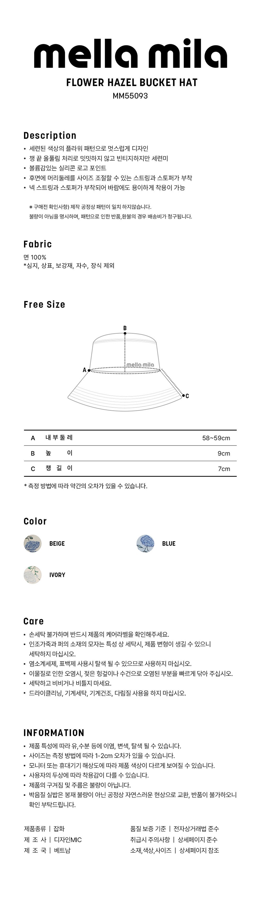 컬리 파트너스 BODY 이미지