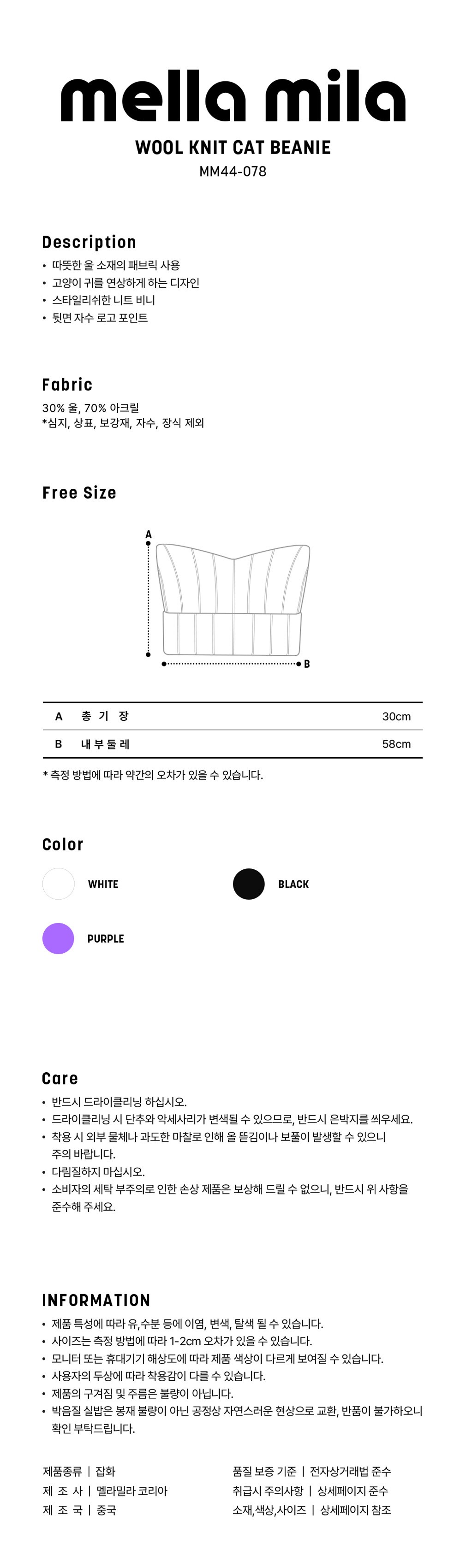 컬리 파트너스 BODY 이미지