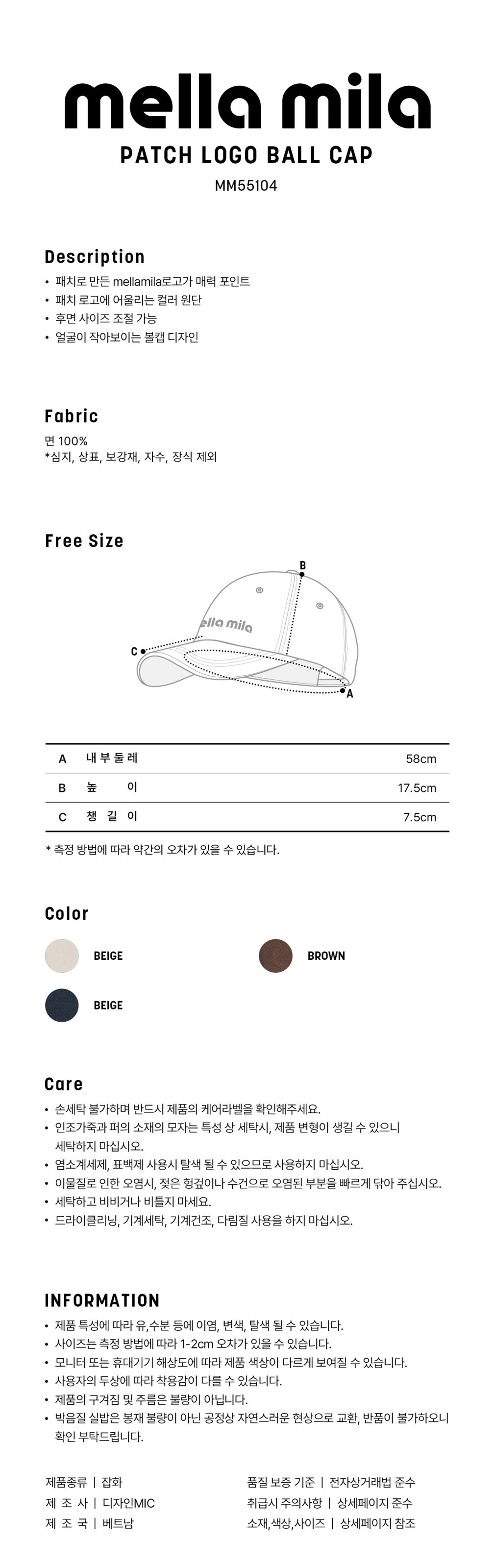 [멜라밀라] 패치 로고 볼캡 (3종 택1) 상세 이미지 2
