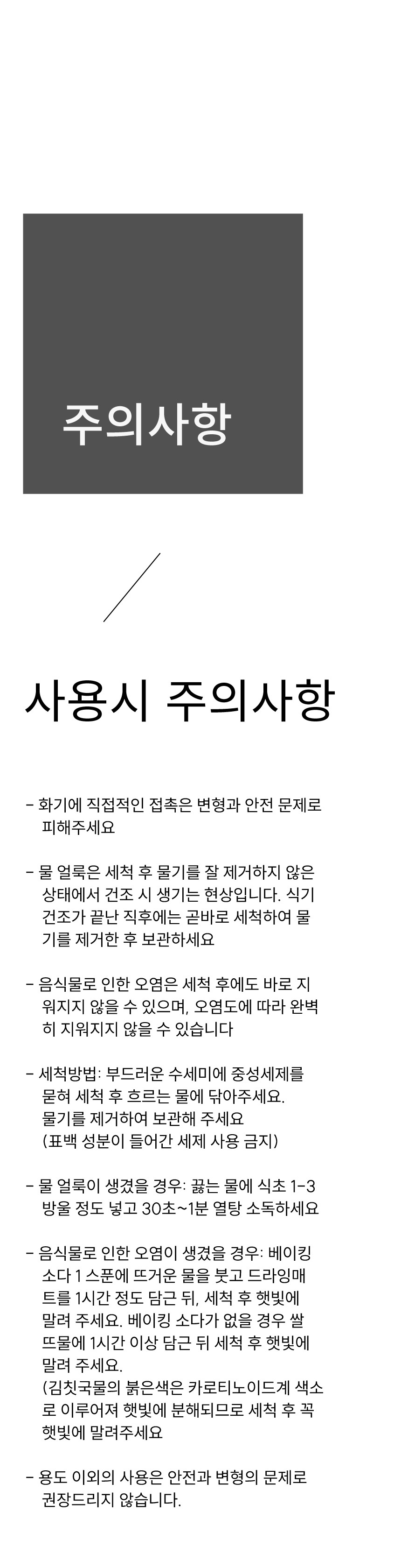 컬리 파트너스 PRODUCT_IMAGE 이미지