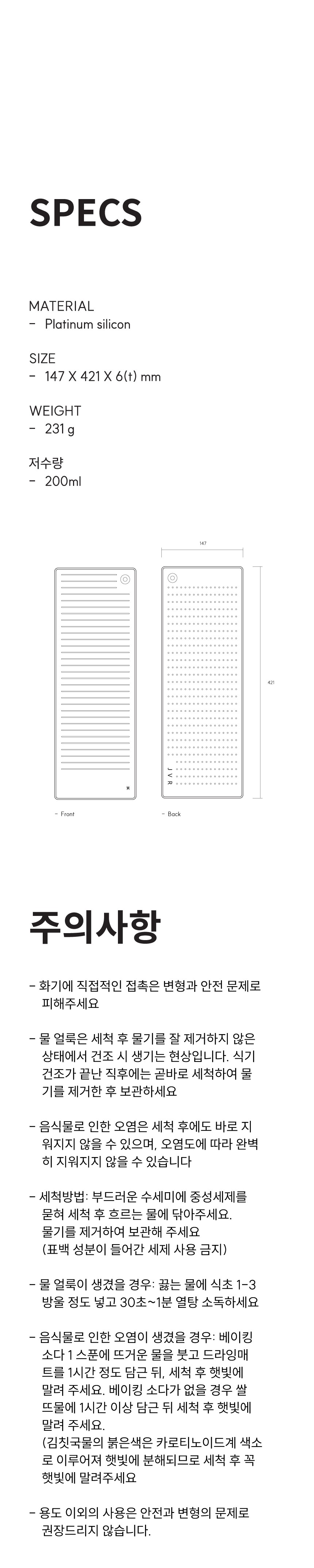 컬리 파트너스 PRODUCT_IMAGE 이미지