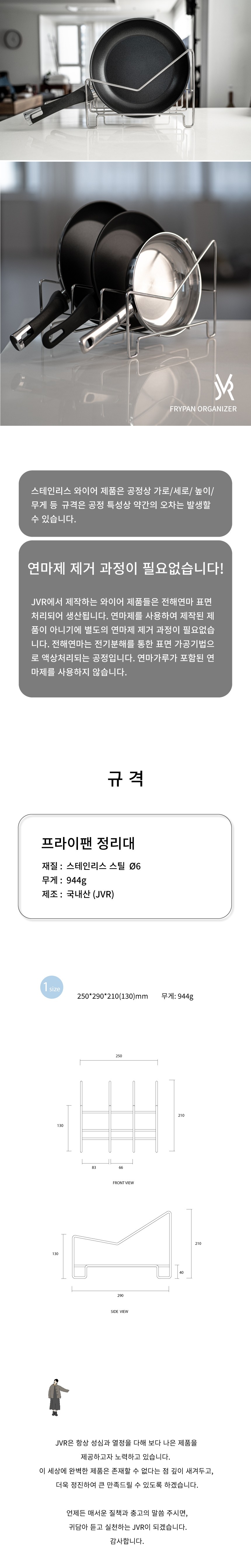 컬리 파트너스 BODY 이미지