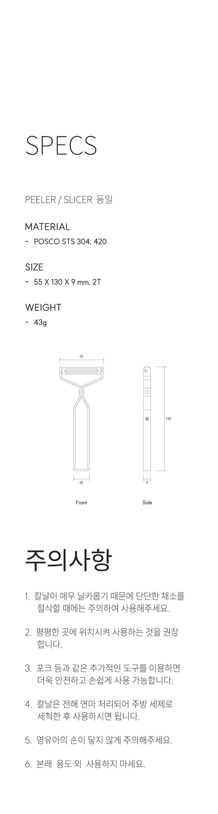 컬리 파트너스 PRODUCT_IMAGE 이미지