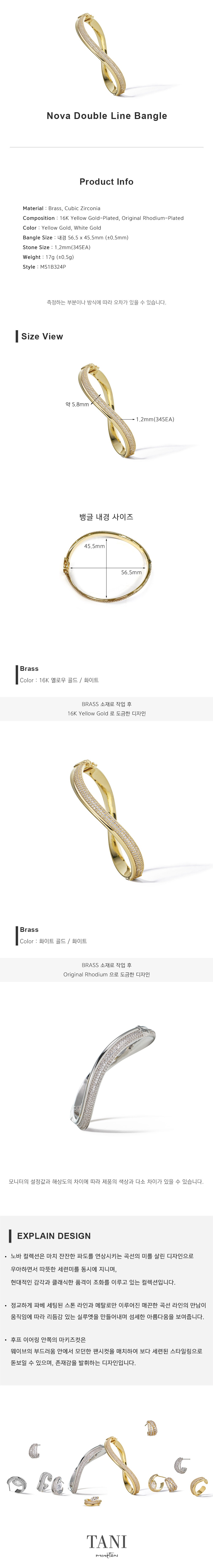 컬리 파트너스 BODY 이미지