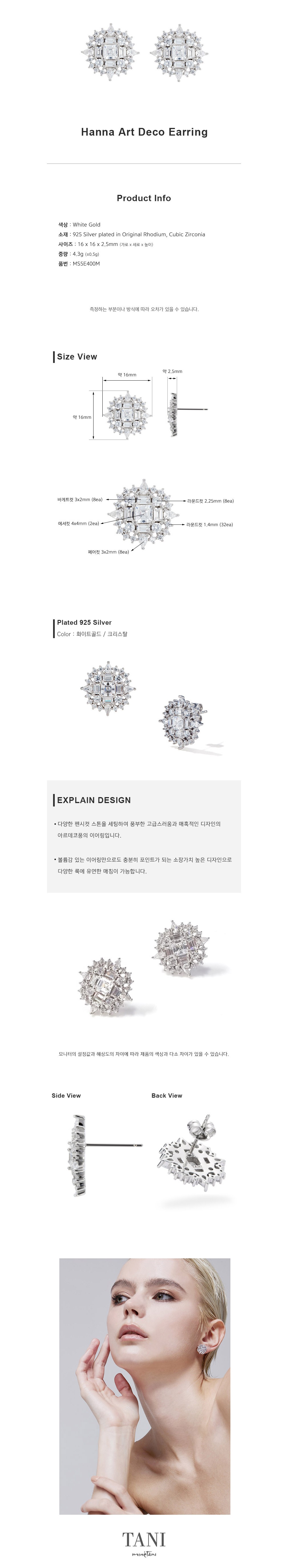 컬리 파트너스 BODY 이미지