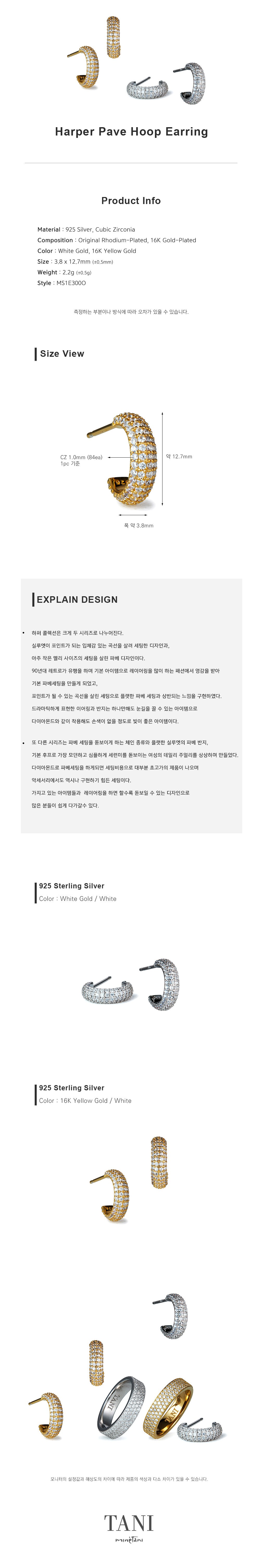 컬리 파트너스 BODY 이미지