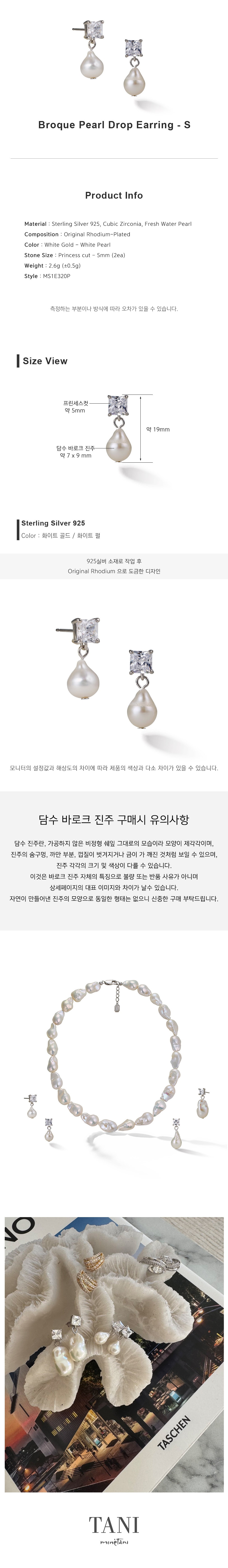 컬리 파트너스 BODY 이미지