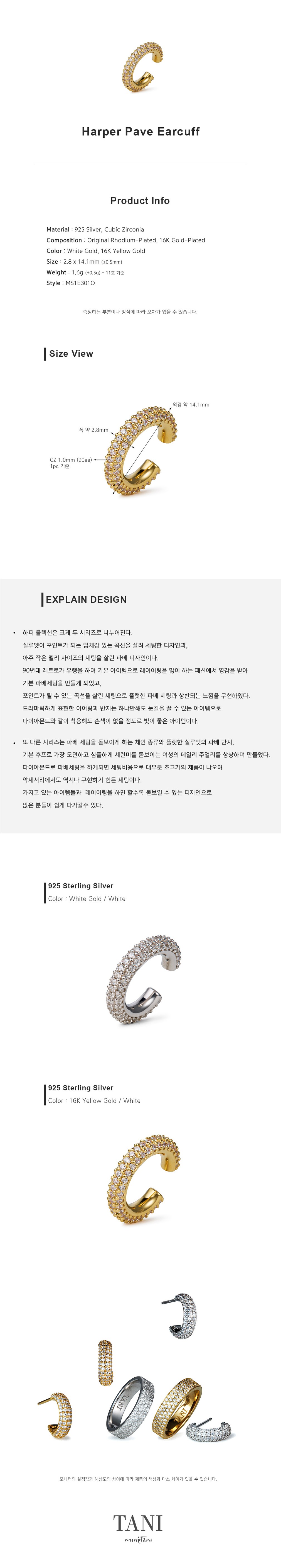 컬리 파트너스 BODY 이미지