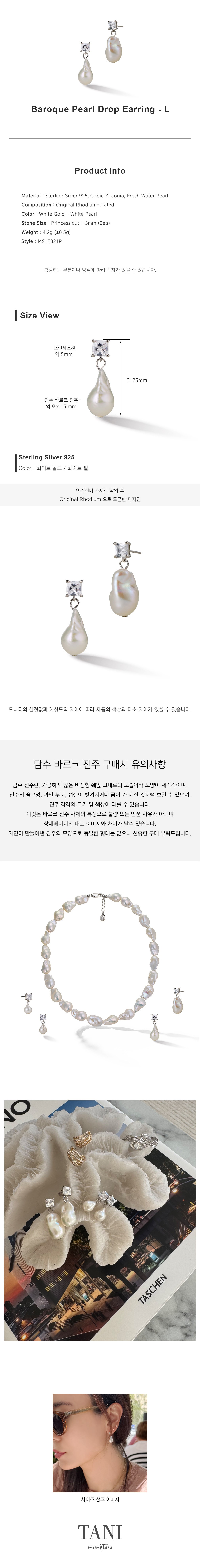 컬리 파트너스 BODY 이미지