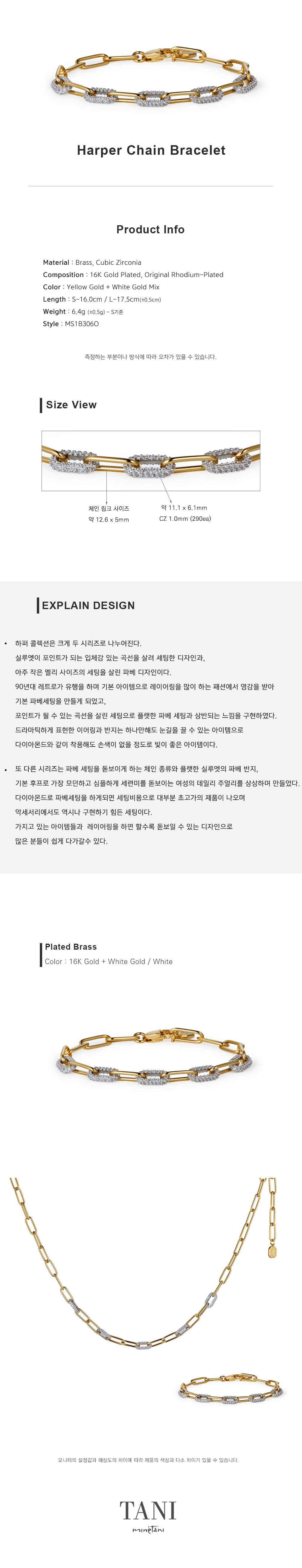 컬리 파트너스 BODY 이미지
