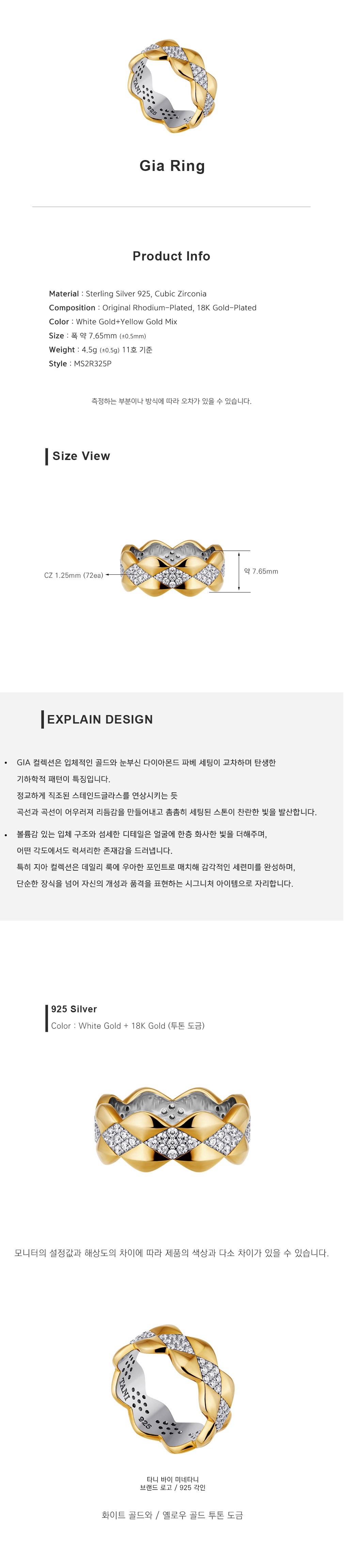 컬리 파트너스 BODY 이미지