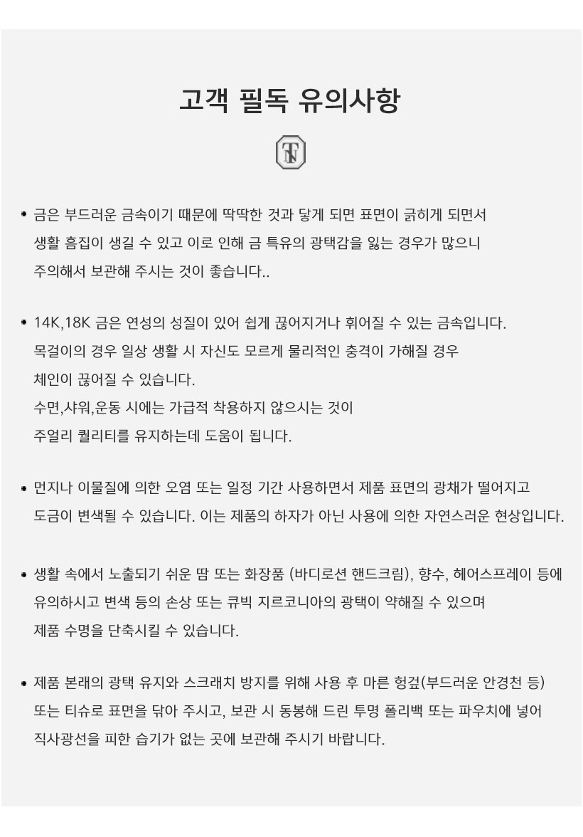 [타니바이미네타니] 클래식 진주 스터드 14K 8MM (스와로브스키 진주 8MM) 상세 이미지 2