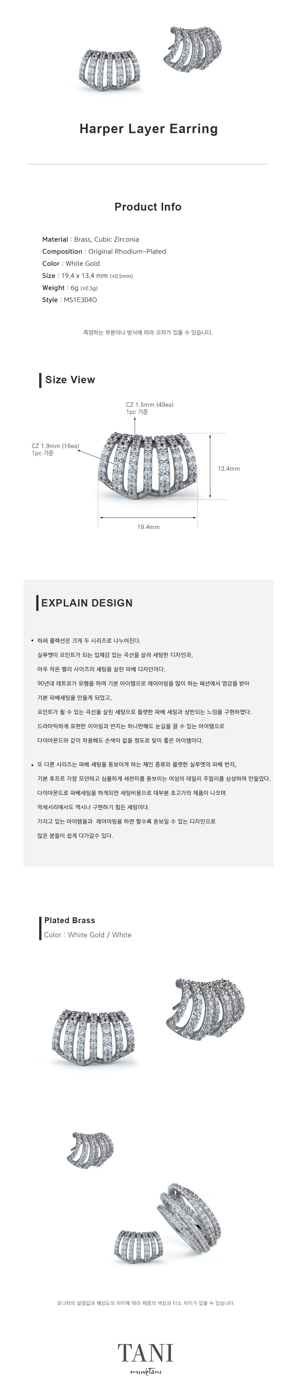컬리 파트너스 BODY 이미지