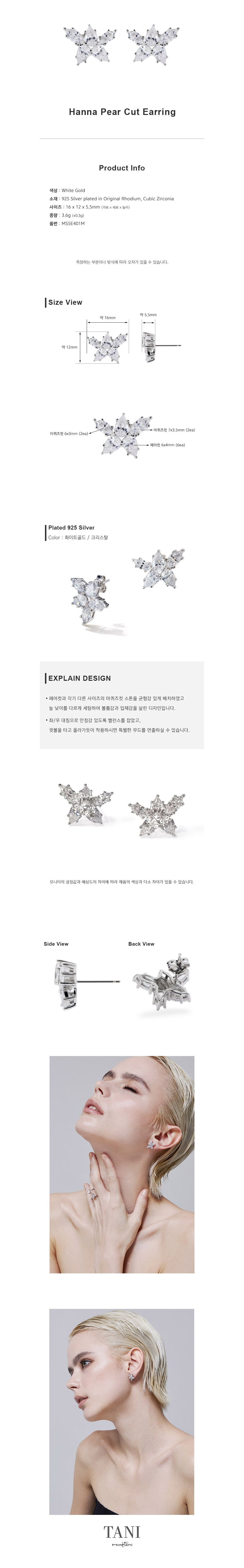 컬리 파트너스 BODY 이미지