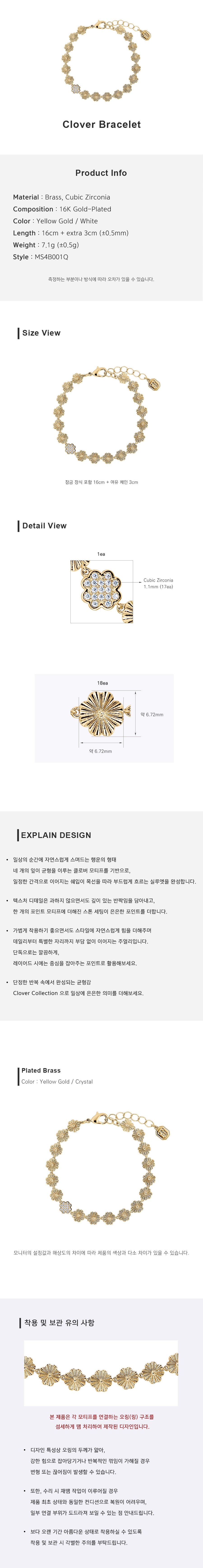 컬리 파트너스 BODY 이미지