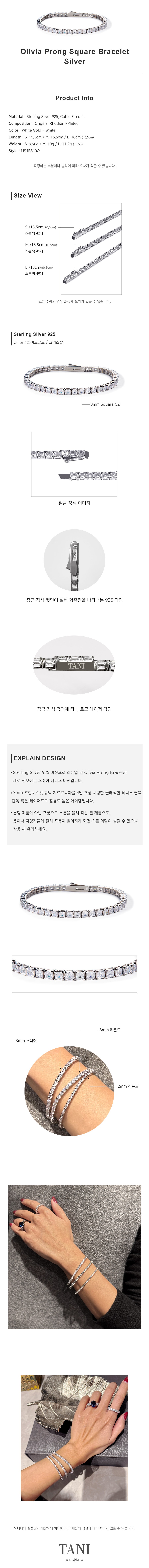 컬리 파트너스 BODY 이미지