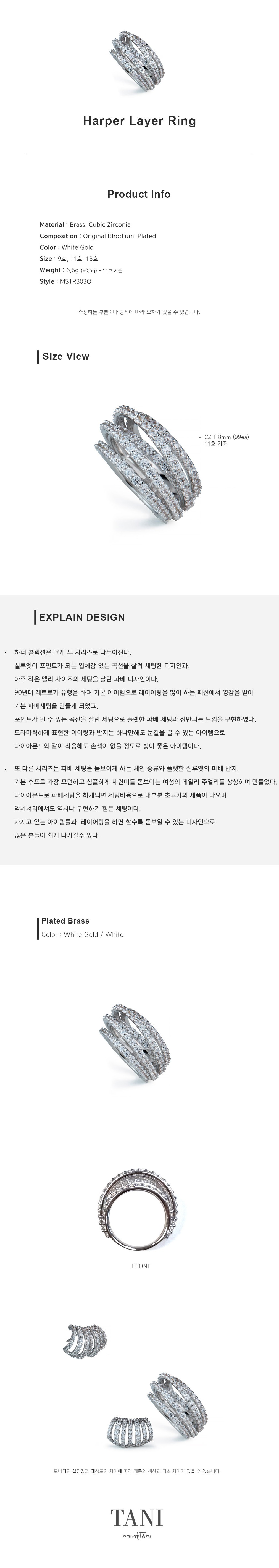 컬리 파트너스 BODY 이미지