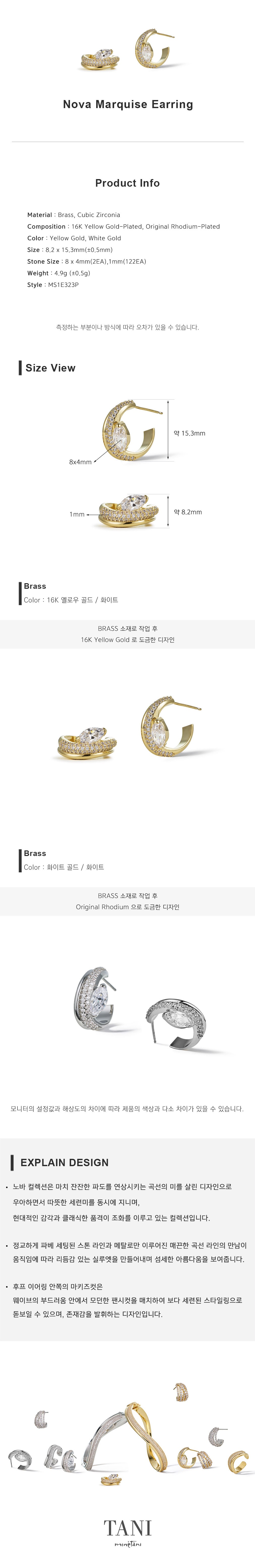 컬리 파트너스 BODY 이미지