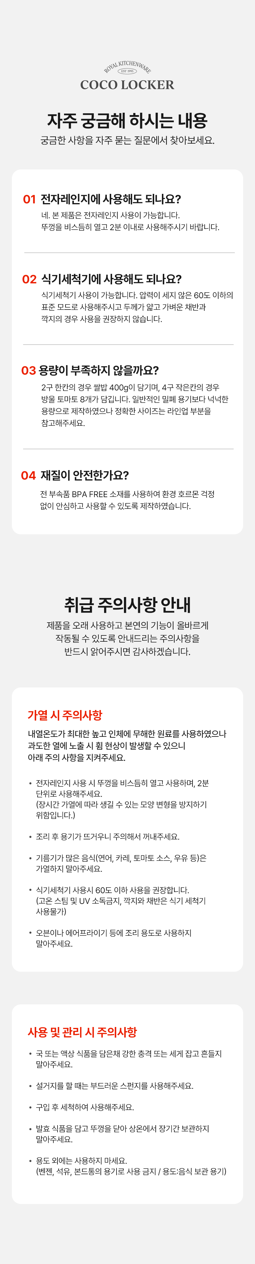 컬리 파트너스 PRODUCT_IMAGE 이미지