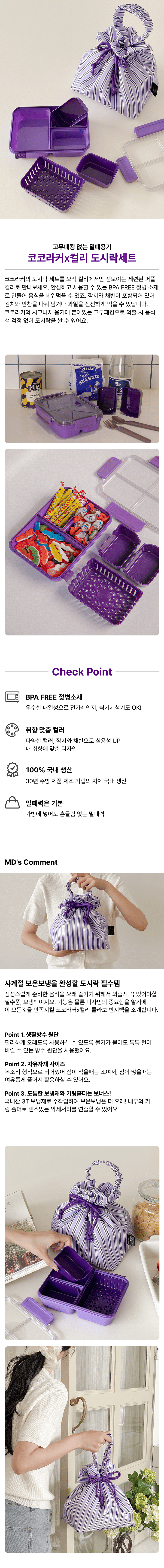 컬리 파트너스 BODY 이미지