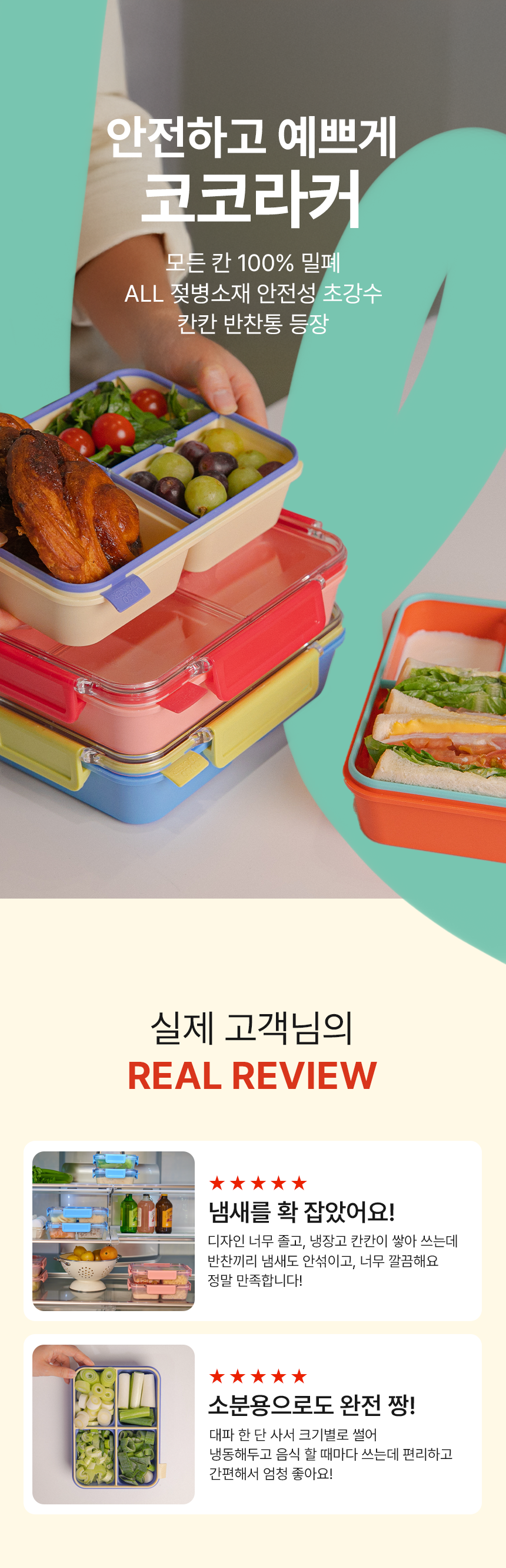 컬리 파트너스 BODY 이미지