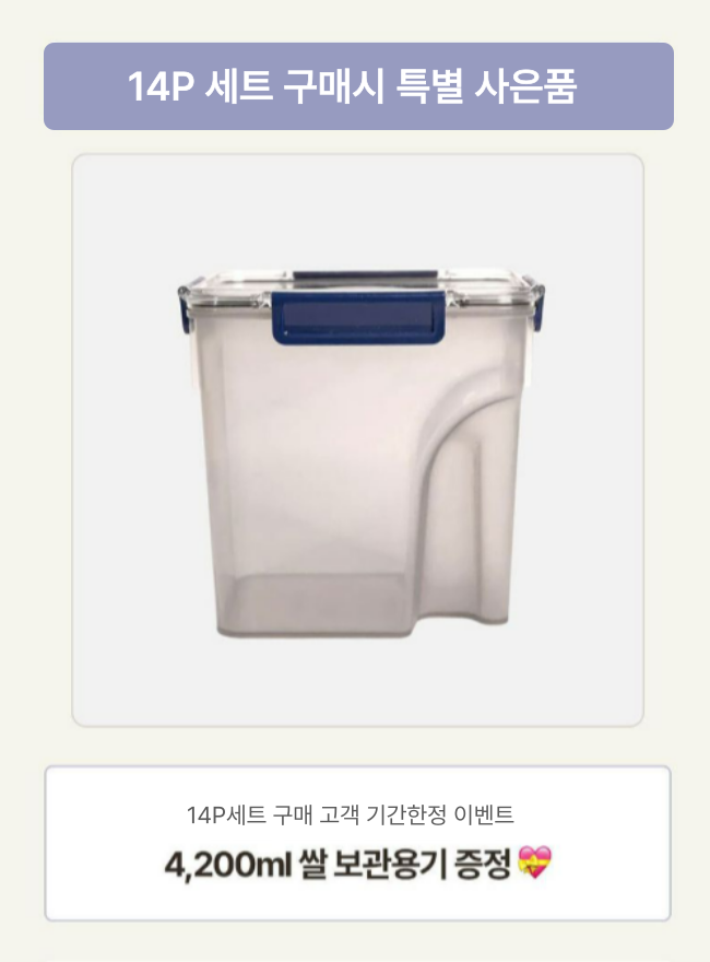 컬리 파트너스 BODY 이미지