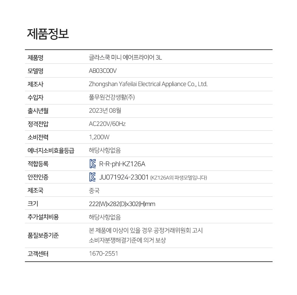 컬리 파트너스 PRODUCT_IMAGE 이미지