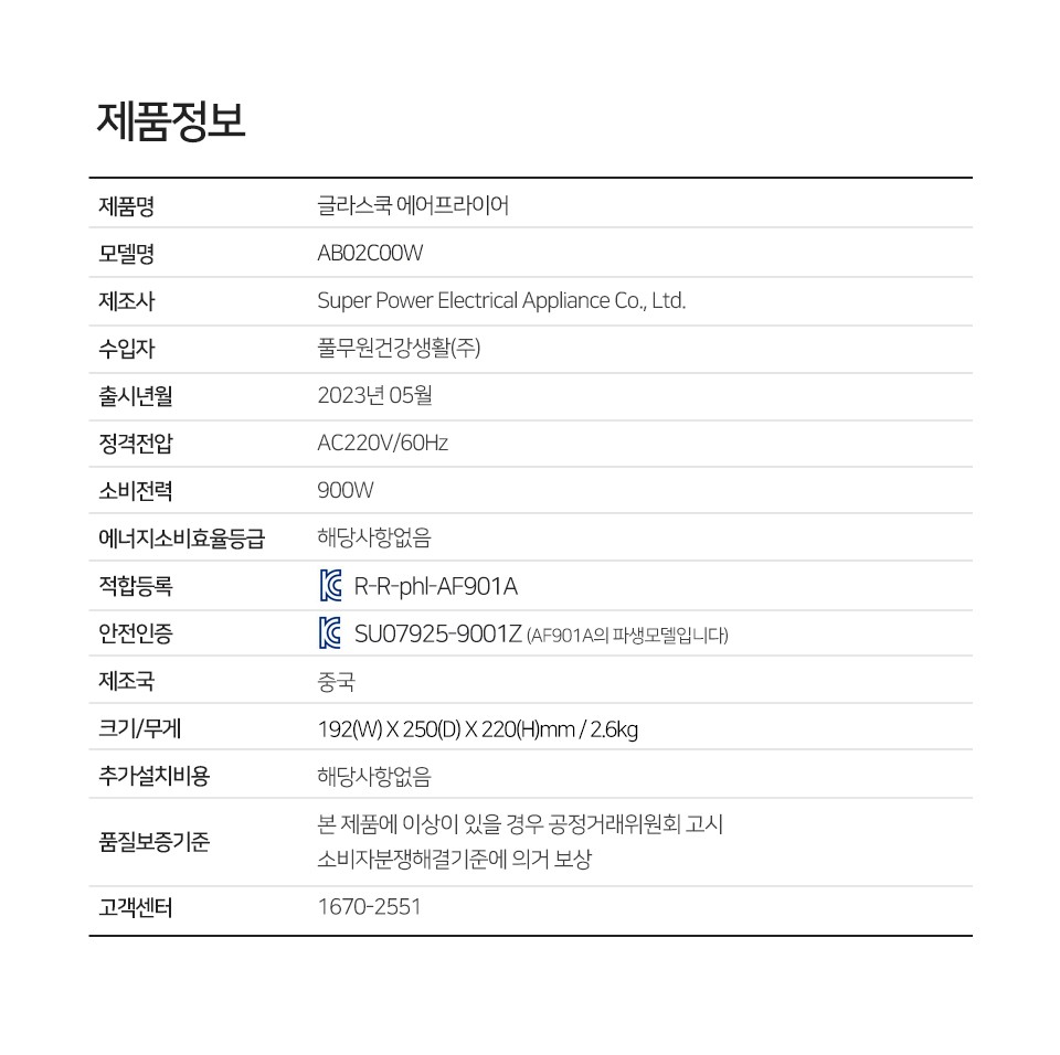 컬리 파트너스 PRODUCT_IMAGE 이미지