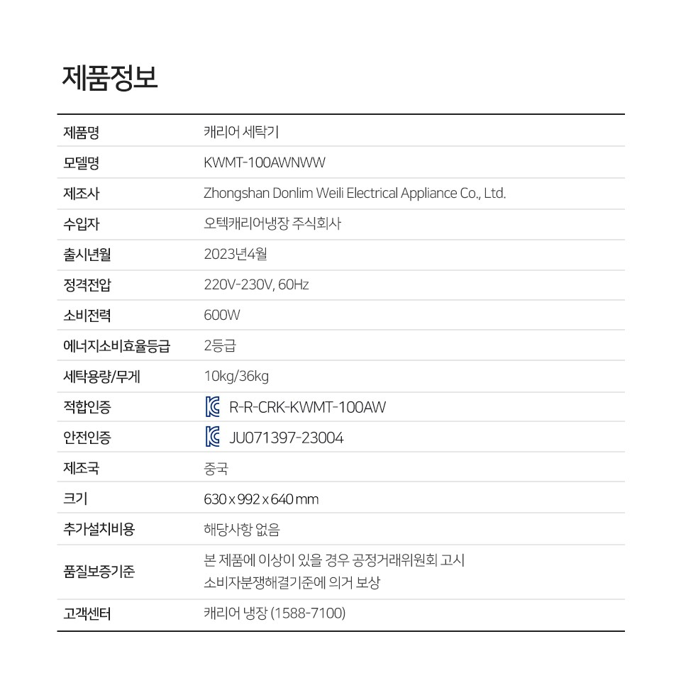 컬리 파트너스 PRODUCT_IMAGE 이미지