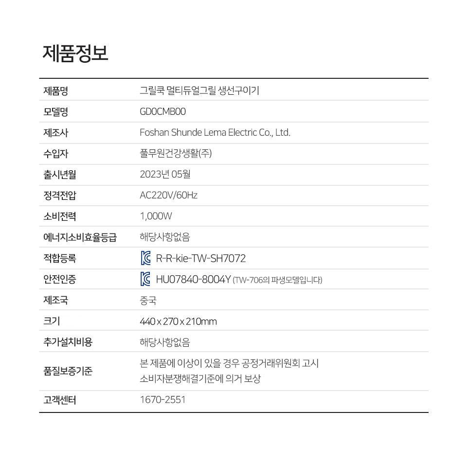 컬리 파트너스 PRODUCT_IMAGE 이미지