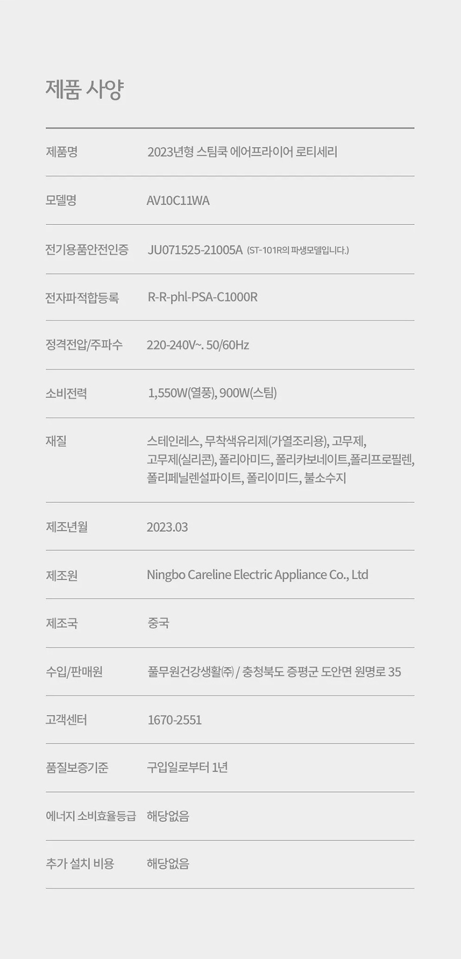 컬리 파트너스 PRODUCT_IMAGE 이미지