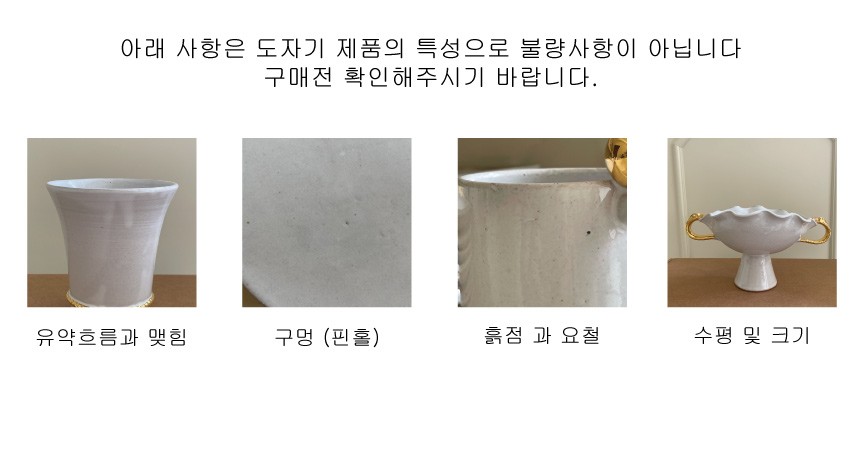 [일랑스튜디오] 비 마이 엔젤 (타원타입) 접시 상세 이미지 2