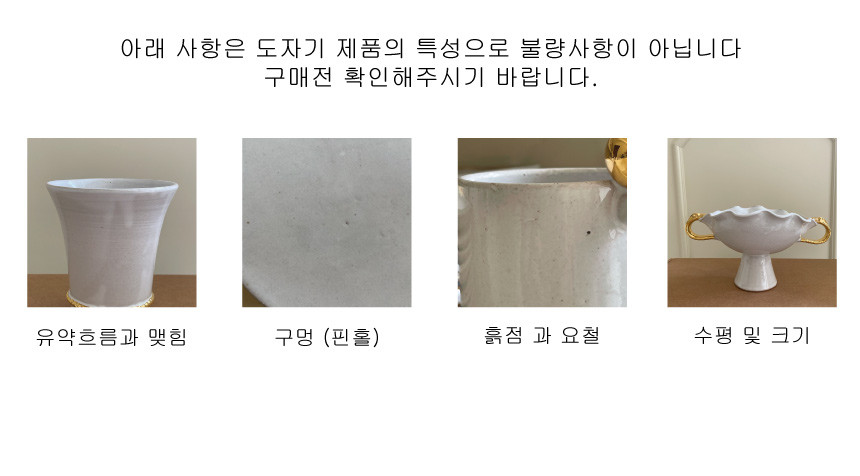 [일랑스튜디오] 조개접시 상세 이미지 2