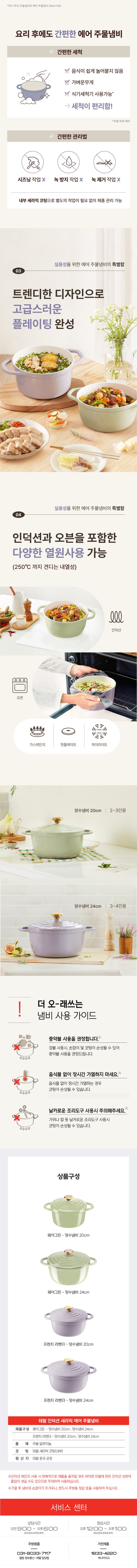 컬리 파트너스 BODY 이미지