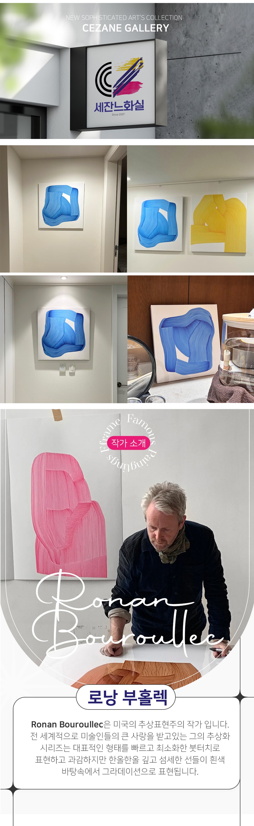 컬리 파트너스 BODY 이미지