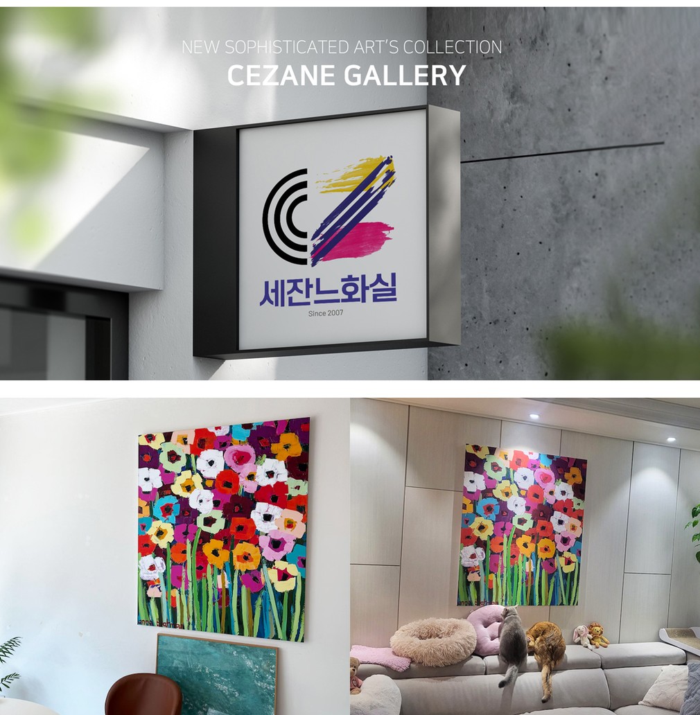 컬리 파트너스 BODY 이미지