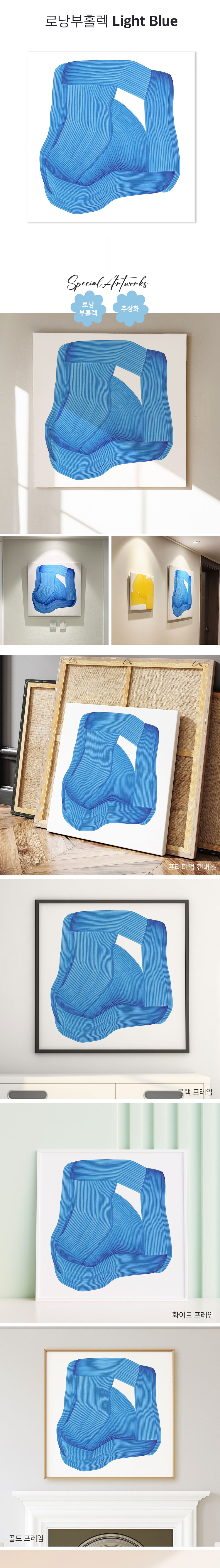 컬리 파트너스 BODY 이미지