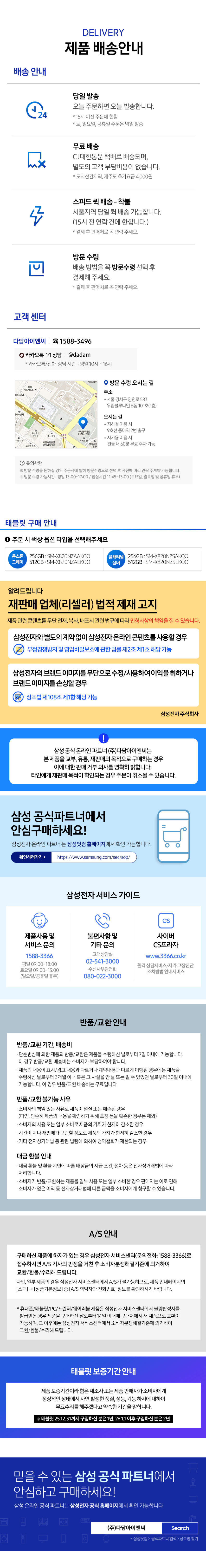 컬리 파트너스 PRODUCT_IMAGE 이미지